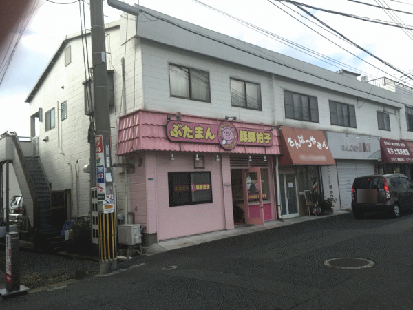 ぶたまん豚豚拍子--写真