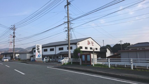 和田味噌醸造株式会社全景写真