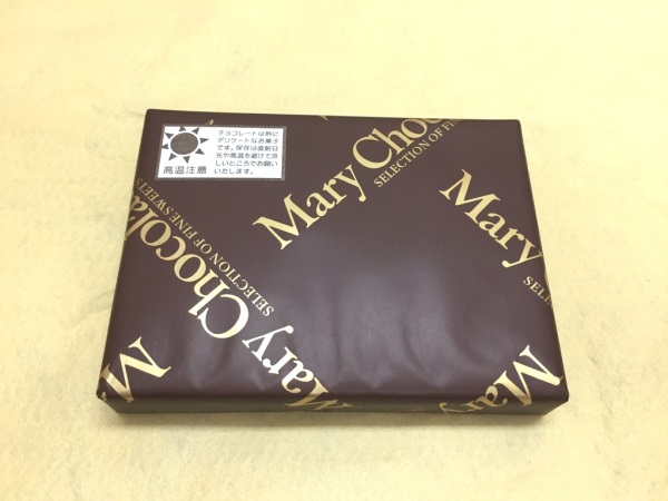チョコレート包み（写真）