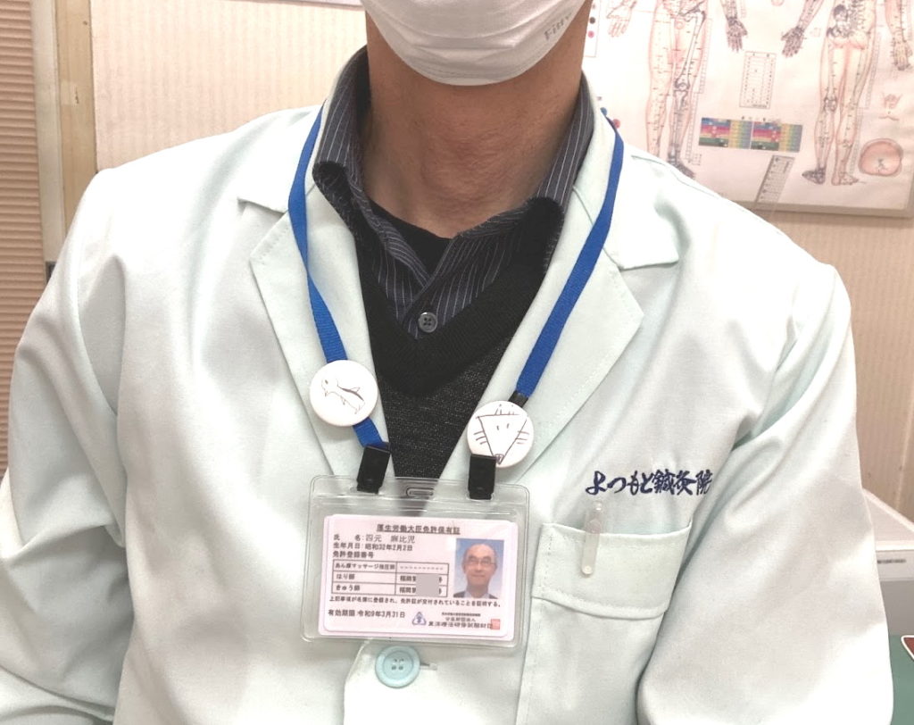 免許保有者証写真